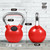 Color Rubber Coated Kettlebell with Chrome Handle, Great for Cross Training, Swings, Body Workout and Muscle Exercise